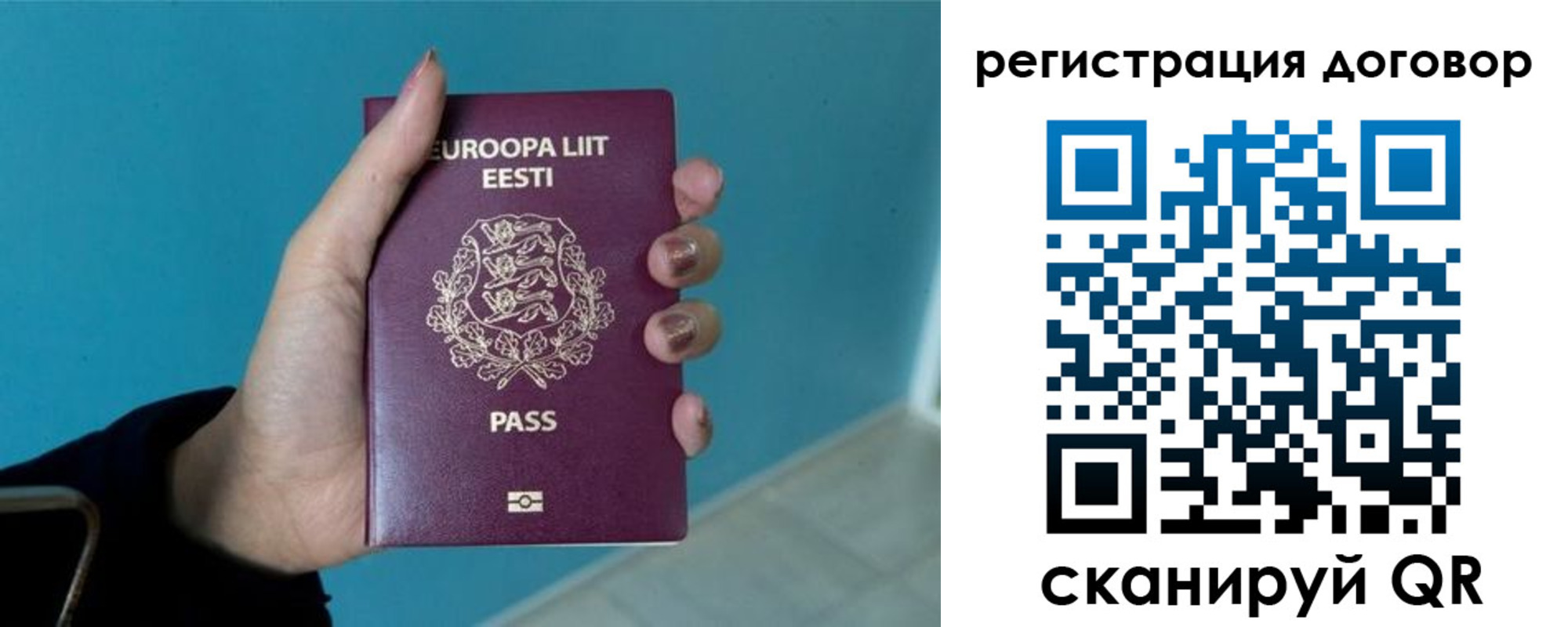 регистрация для школы в Кирове