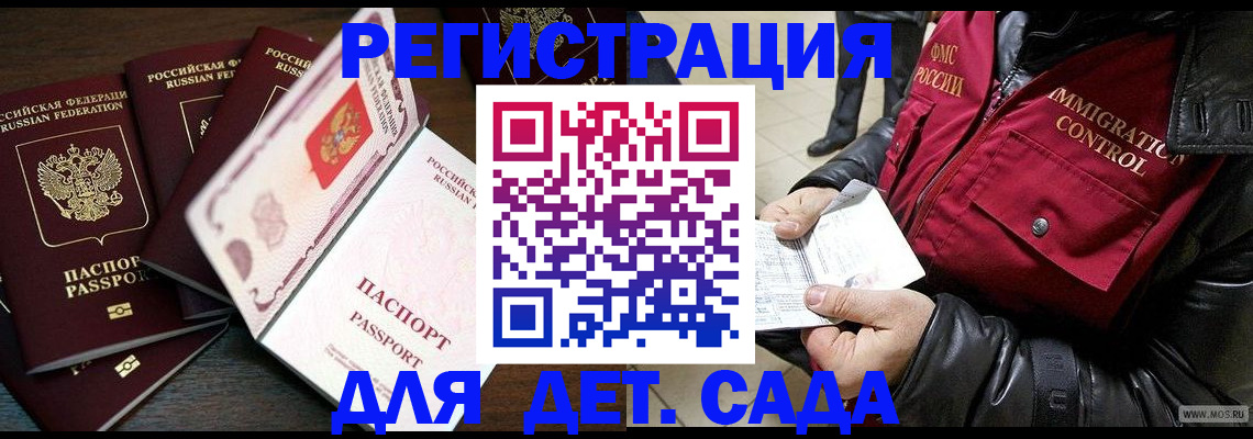 пропишу в квартире в Кирове