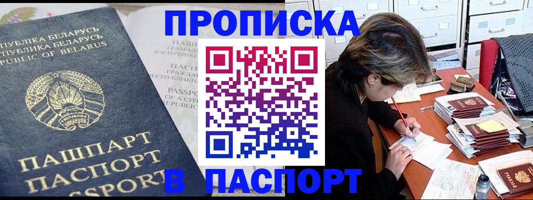 временная регистрация поиск в Кирове